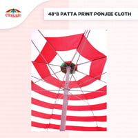 48inch 8tar Patta/ Star Print Garden Umbrella